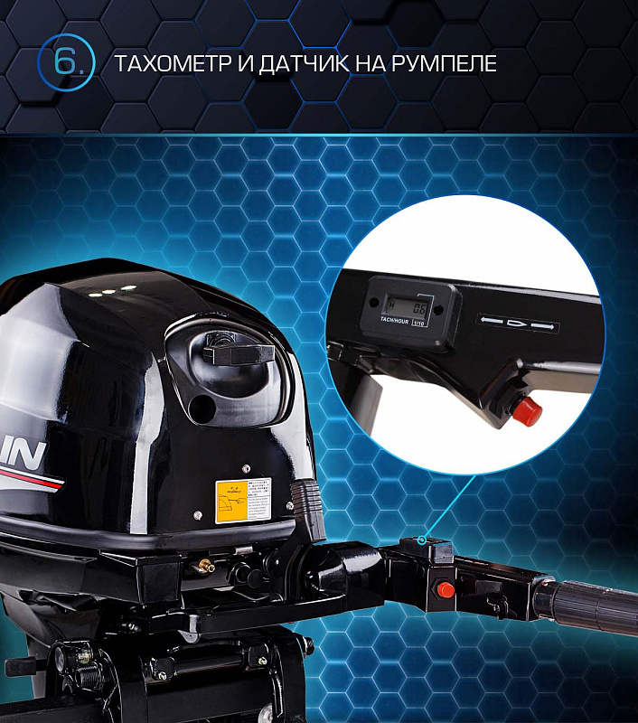 Лодочный мотор MARLIN PROLINE MP 40 AMHS в Саратове