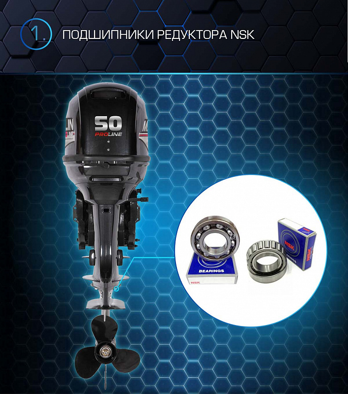 Лодочный мотор MARLIN PROLINE MP 50 AWRL в Саратове