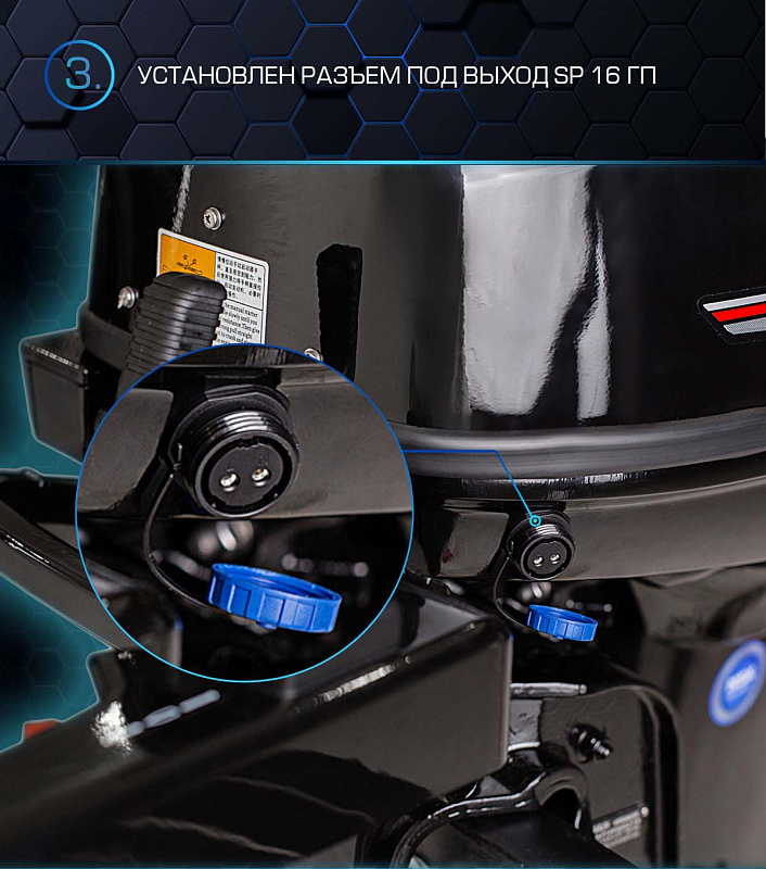 Лодочный мотор MARLIN PROLINE MP 40 AMHS в Саратове