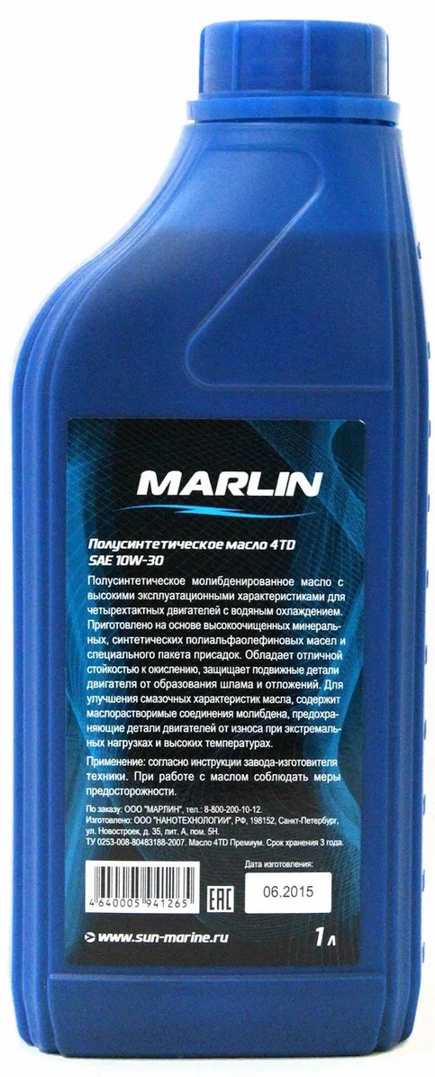 МАСЛО MARLIN ПРЕМИУМ 4Т, SAE 10W-30 (1 ЛИТР)/ПОЛУСИНТ. в Саратове