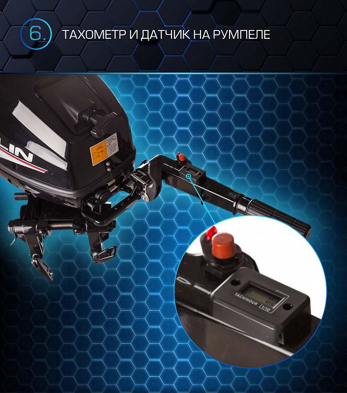 Лодочный мотор MARLIN PROLINE MP 50 AMHL в Саратове