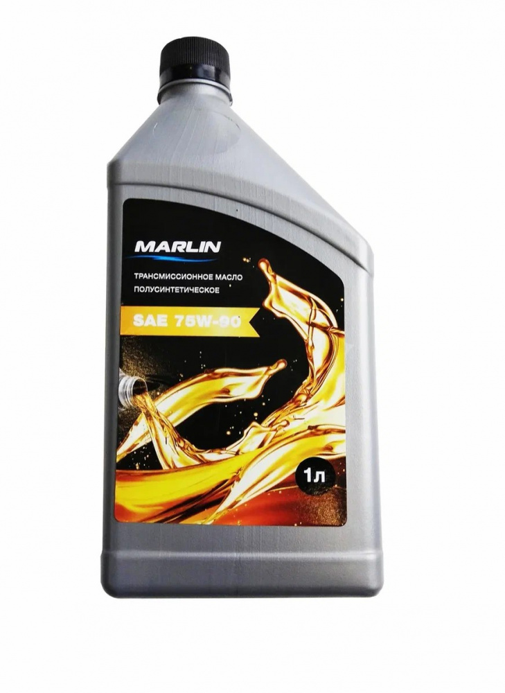 МАСЛО ТРАНСМИССИОННОЕ MARLIN, SAE 75W-90 (1 ЛИТР)/ПОЛУСИНТ. в Саратове
