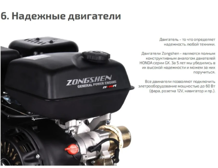 Мотобуксировщик НОРКА 380 MINI 9 л.с. в Саратове