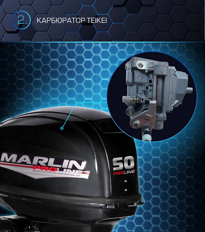 Лодочный мотор MARLIN PROLINE MP 50 AWRL в Саратове