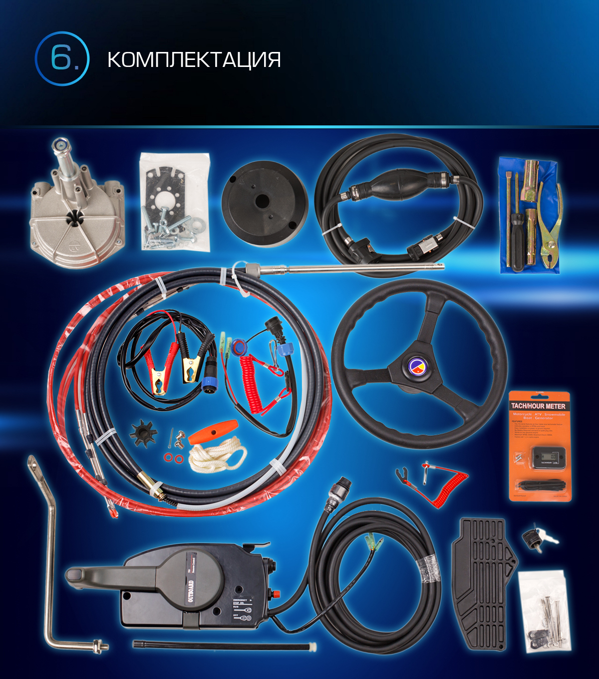 Лодочный мотор MARLIN PROLINE MP 9.9 (20) AWRS FORCE в Саратове