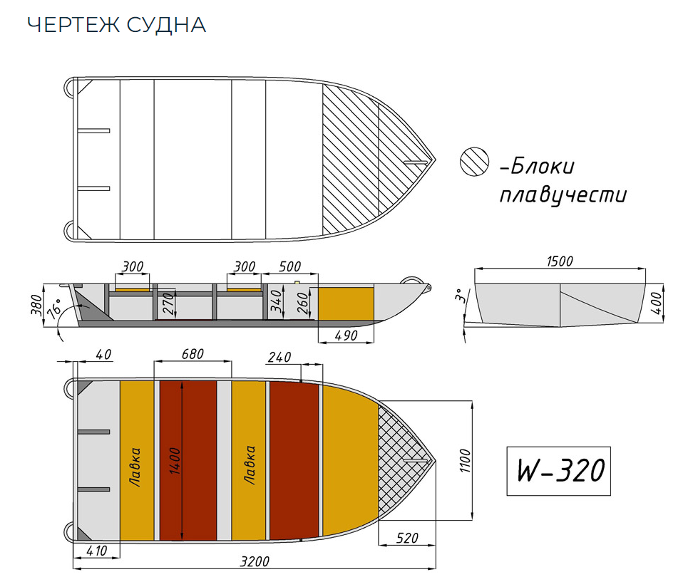 Алюминиевая Wyatboat-320 в Саратове