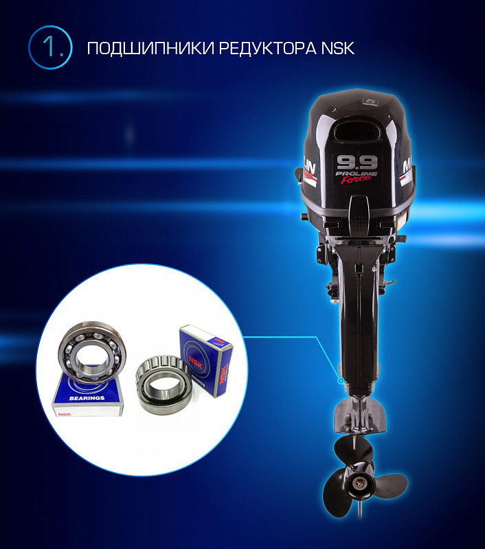 Лодочный мотор MARLIN PROLINE MP 9.9(20) AMHL FORCE в Саратове