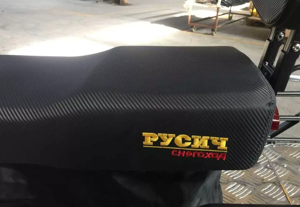 Снегоход РУСИЧ 200C в Саратове