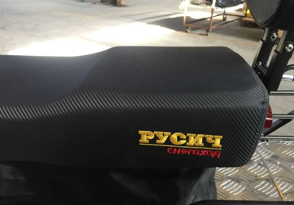 Снегоход РУСИЧ 200A в Саратове