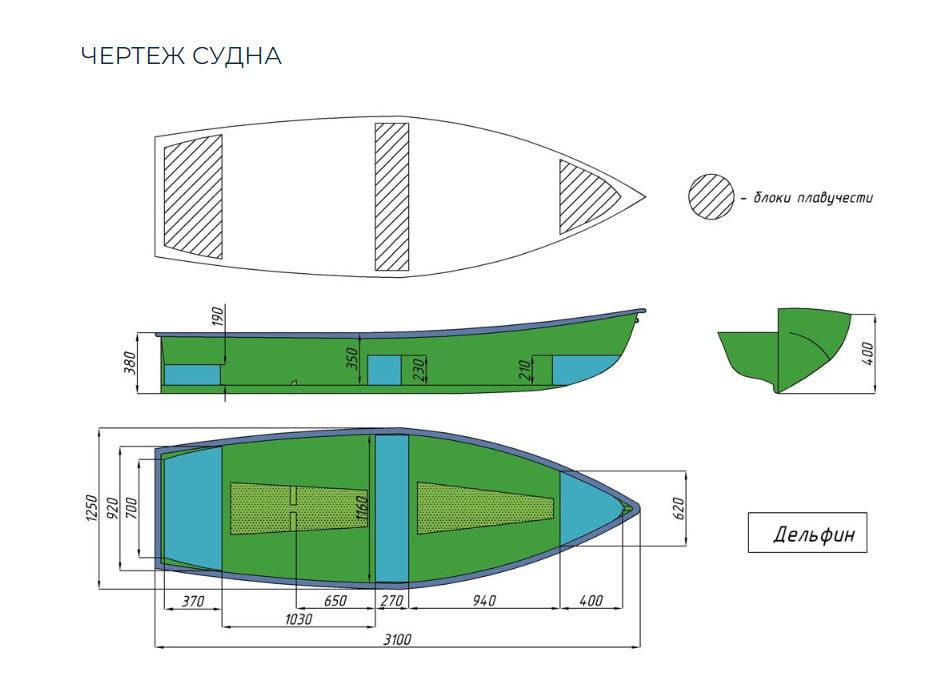 Стеклопластиковая лодка Дельфин в Саратове
