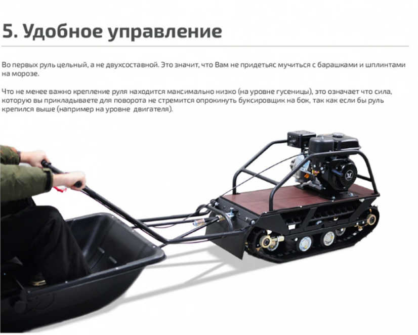 Мотобуксировщик НОРКА 380 MINI 9 л.с. в Саратове