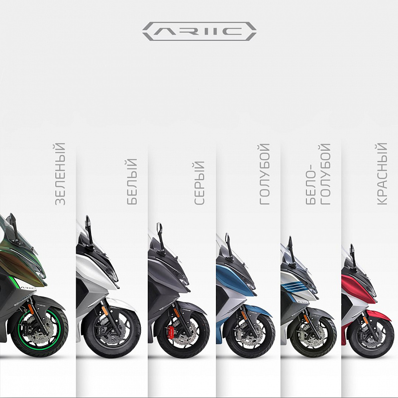 МАКСИСКУТЕР ARIIC 318 в Саратове