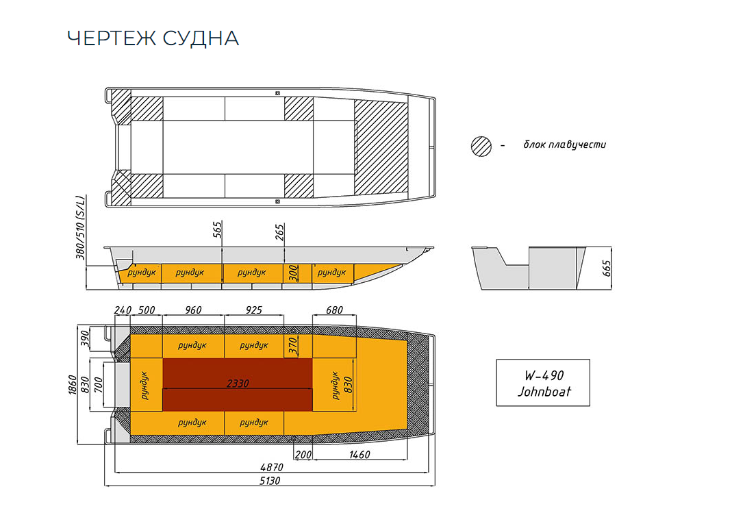 Алюминиевая лодка Wyatboat-490 Jonboat в Саратове