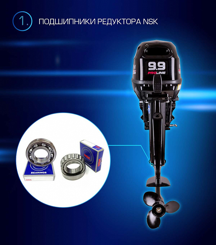 Лодочный мотор MARLIN PROLINE MP 9.9(15) AWRL в Саратове