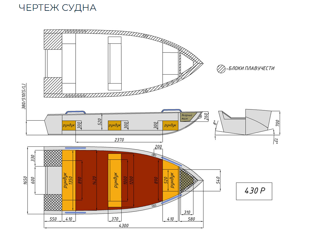 Алюминиевая лодка  Wyatboat-430 Р в Саратове