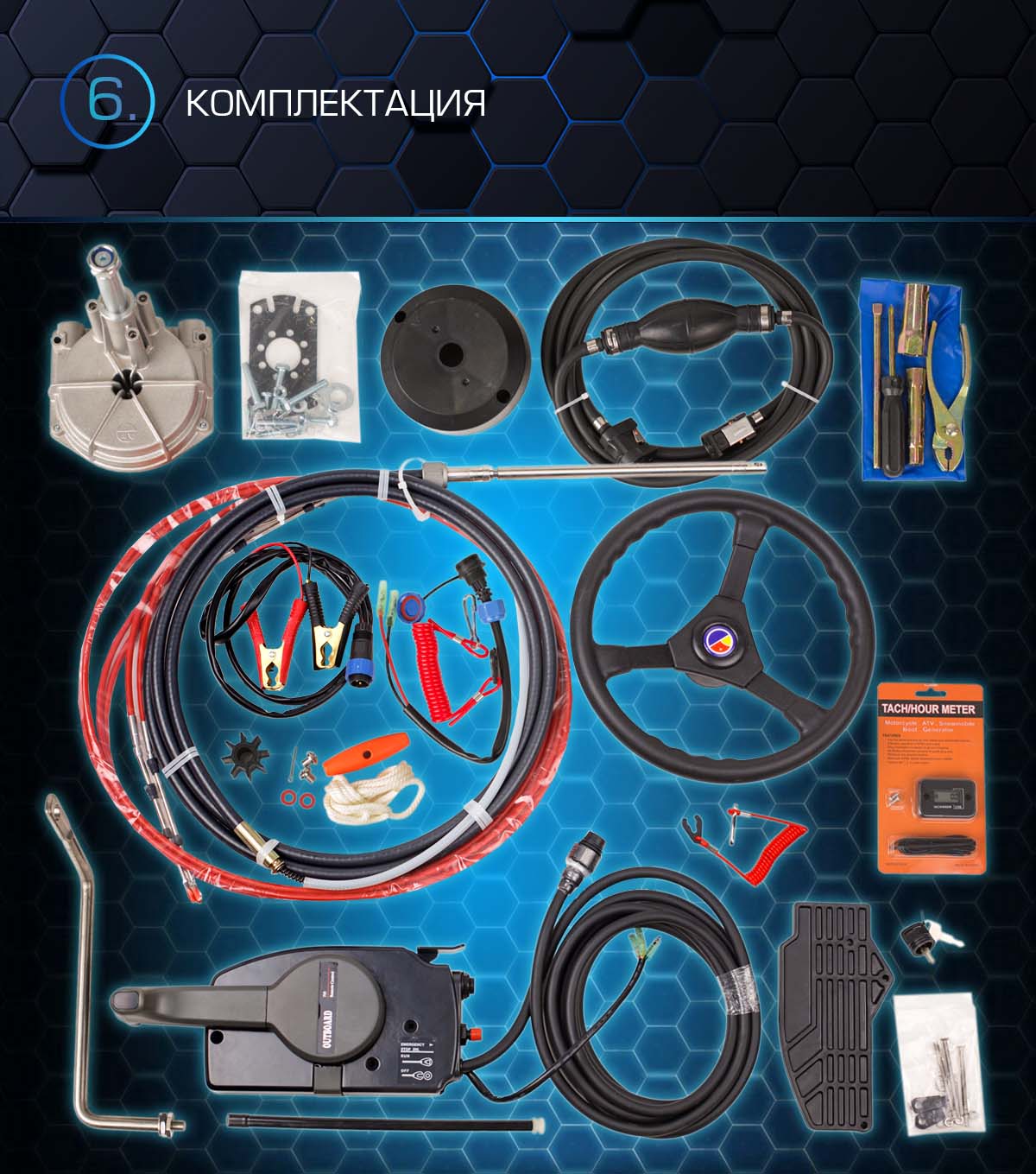 Лодочный мотор MARLIN PROLINE MP 50 AERTS в Саратове