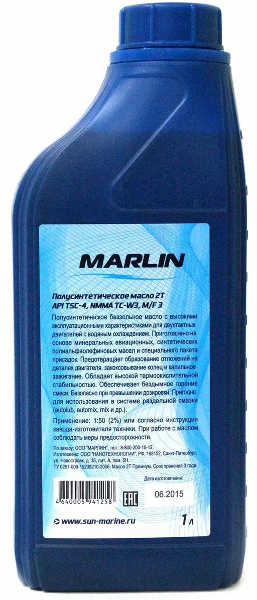 МАСЛО ПОЛУСИНТЕТИЧЕСКОЕ MARLIN ПРЕМИУМ 2Т, TC-W3, 1 ЛИТР в Саратове