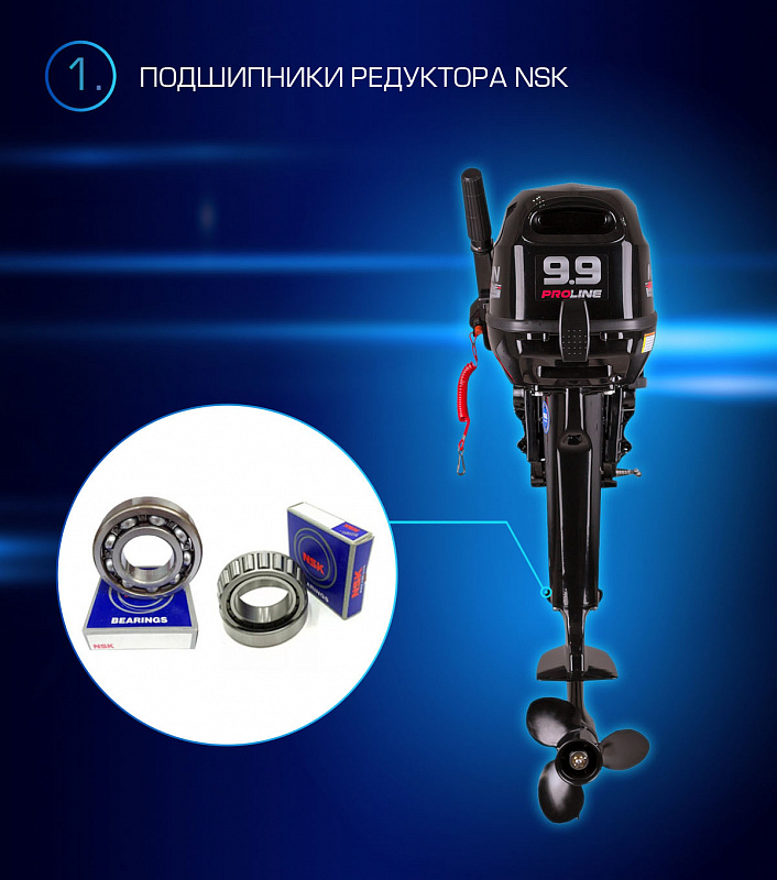 Лодочный мотор MARLIN PROLINE MP 9.9(15) AMHL в Саратове