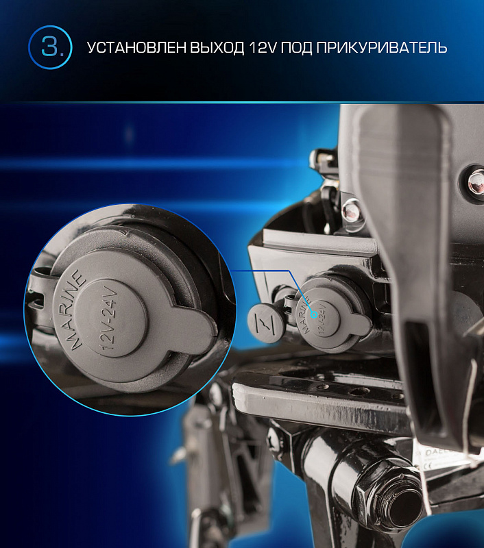 Лодочный мотор MARLIN PROLINE MP 9.9(15) AMHL в Саратове