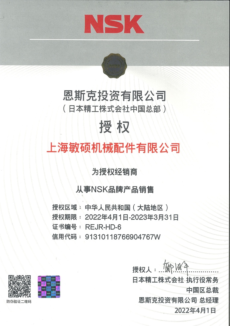 Лодочный мотор MARLIN PROLINE MP 50 AMH ПОД ВОДОМЕТ в Саратове