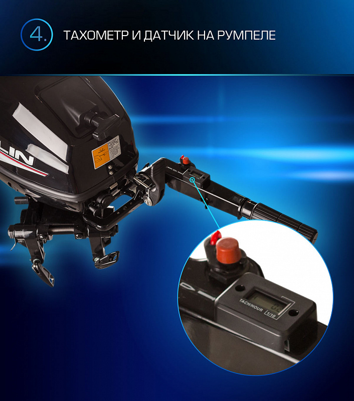 Лодочный мотор MARLIN PROLINE MP 9.9(15) AMHL в Саратове