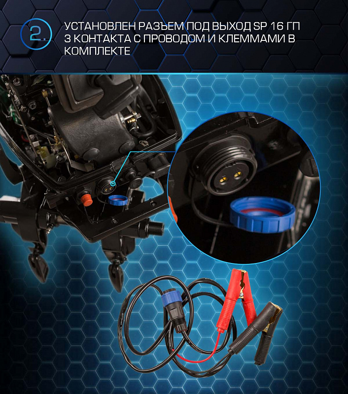 Лодочный мотор MARLIN PROLINE MP 30 AWR в Саратове