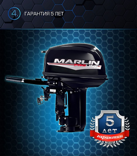 Лодочный мотор MARLIN PROLINE MP 30 AMH в Саратове