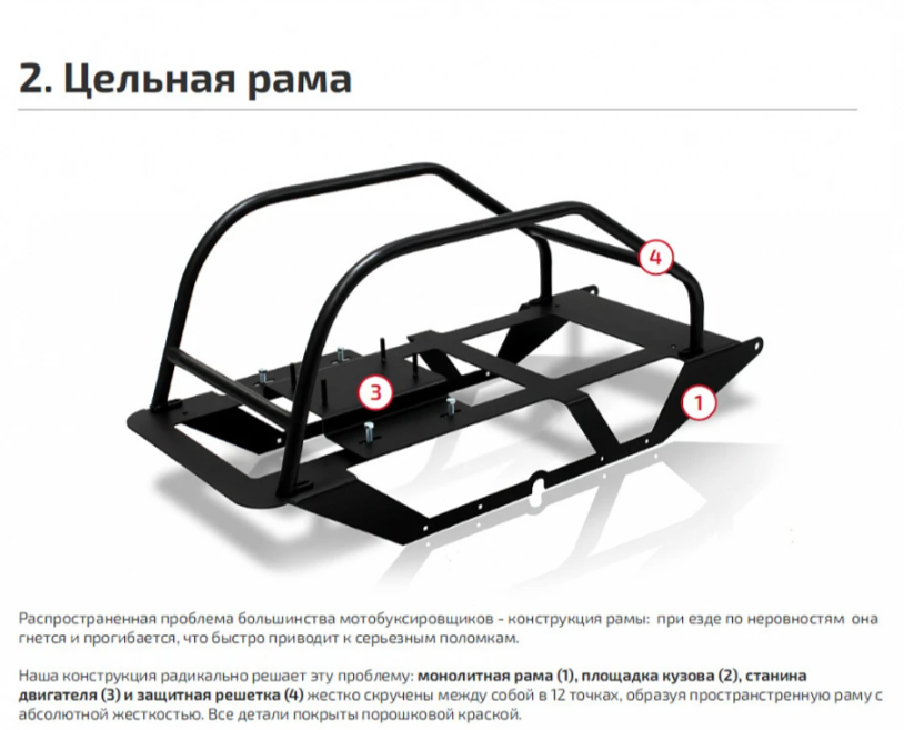 Мотобуксировщик НОРКА 380 MINI 9 л.с. в Саратове