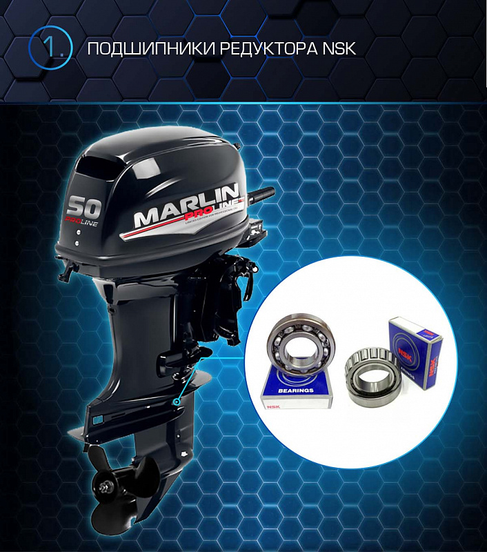 Лодочный мотор MARLIN PROLINE MP 50 AMHL в Саратове