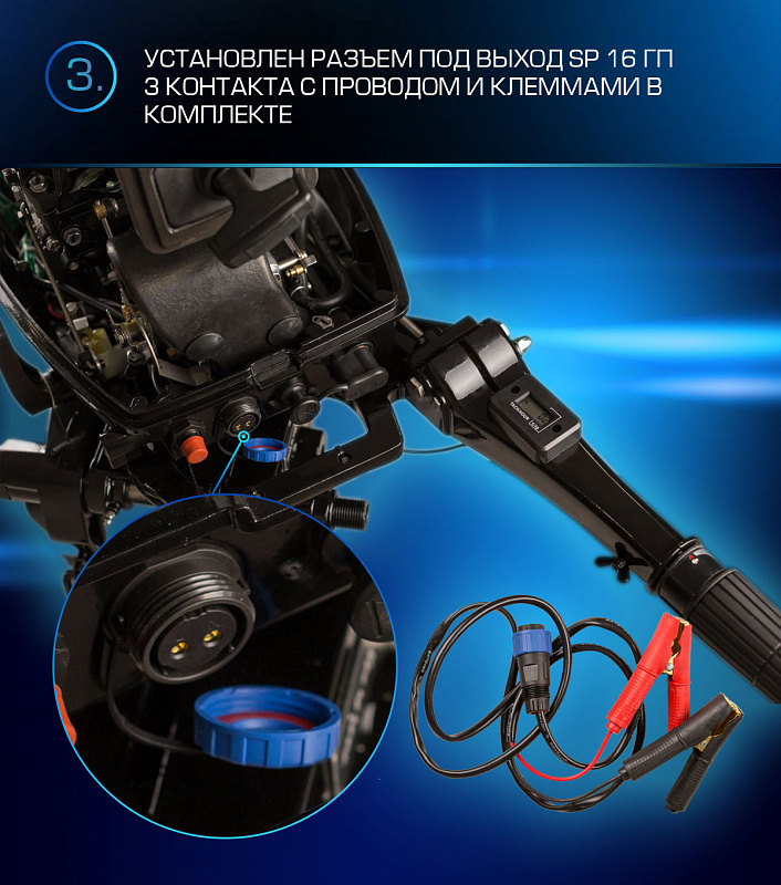 Лодочный мотор MARLIN PROLINE MP 9.9(20) AMHL FORCE в Саратове