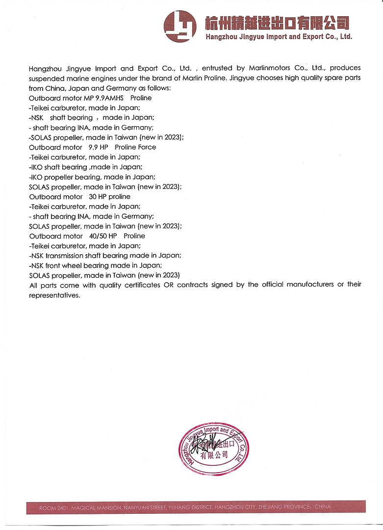 Лодочный мотор MARLIN PROLINE MP 50 AMH ПОД ВОДОМЕТ в Саратове