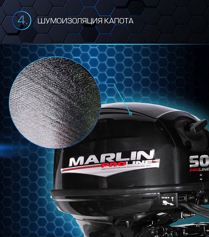 Лодочный мотор MARLIN PROLINE MP 50 AWRL в Саратове