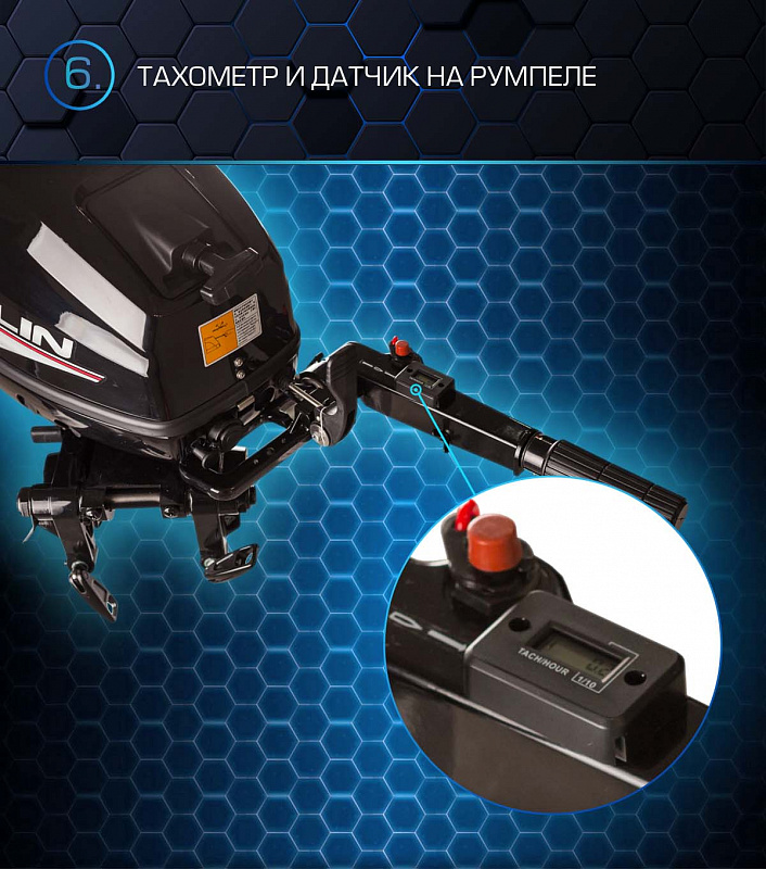 Лодочный мотор MARLIN PROLINE MP 30 AMHL в Саратове