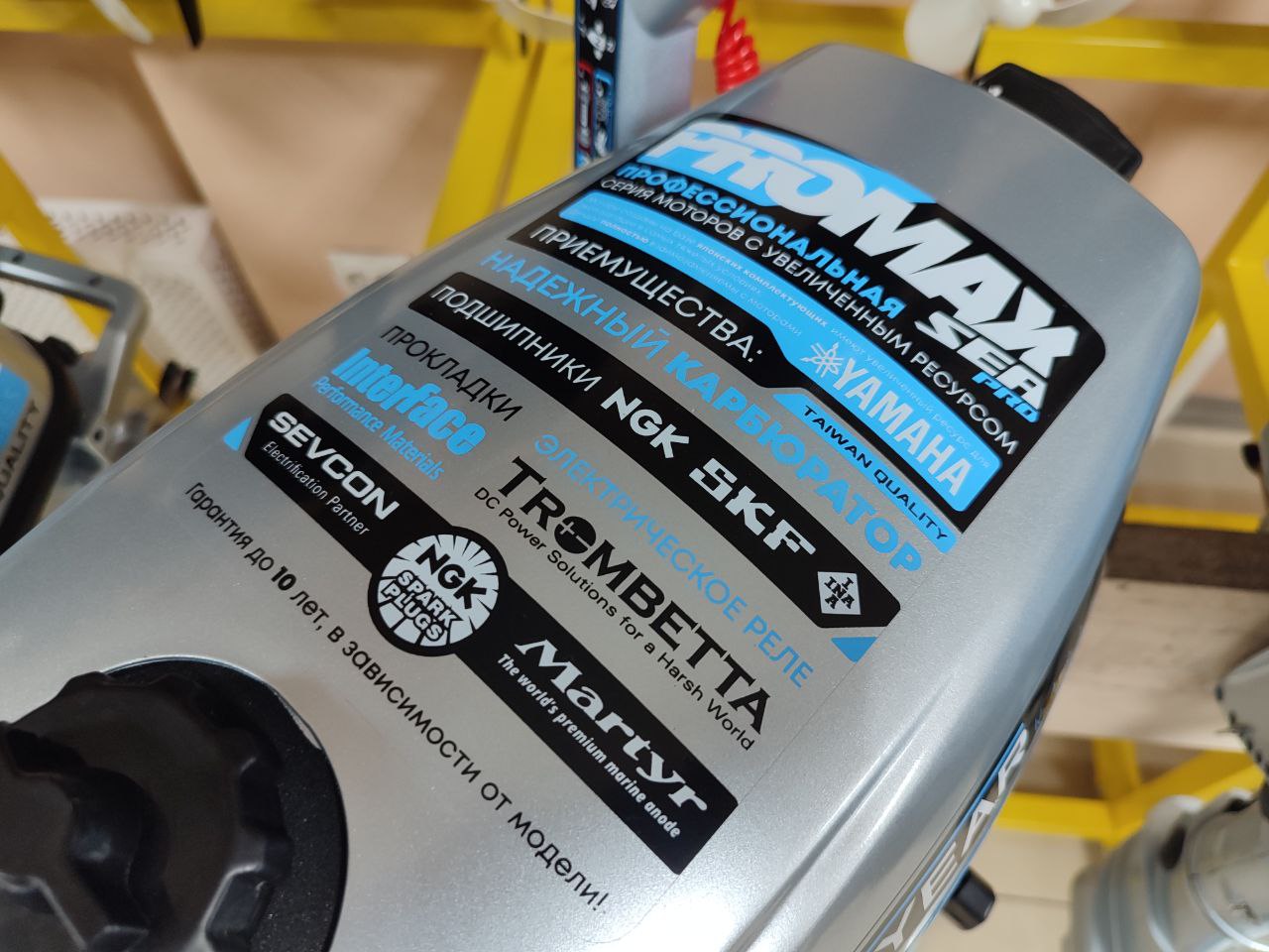 Лодочный мотор PROMAX SP6.2FHS (внешний бак 12 л) в Саратове