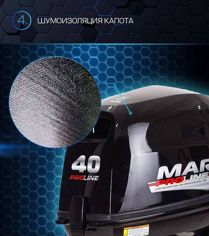 Лодочный мотор MARLIN PROLINE MP 40 AWRL в Саратове