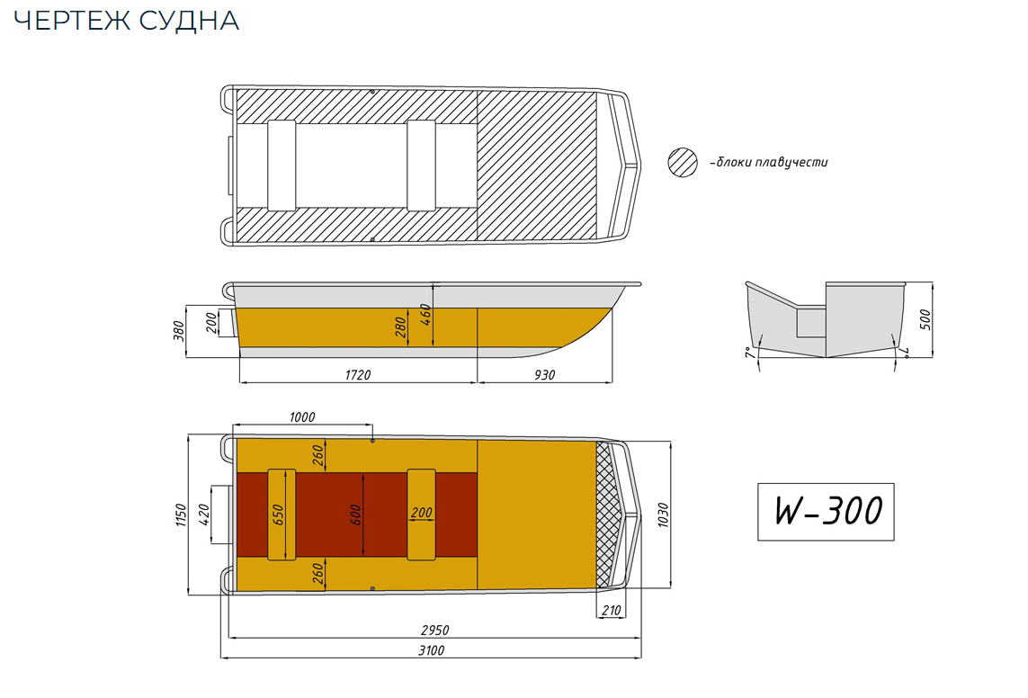Алюминиевая лодка Wyatboat-300 в Саратове