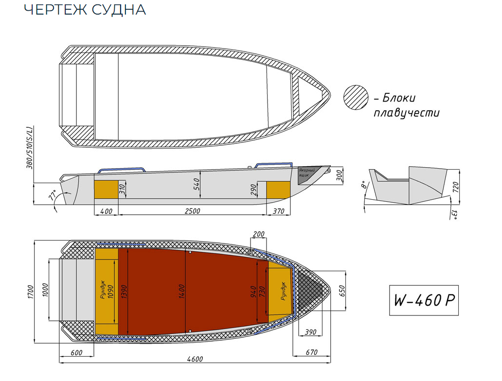 Алюминиевая лодка Wyatboat-460 P в Саратове