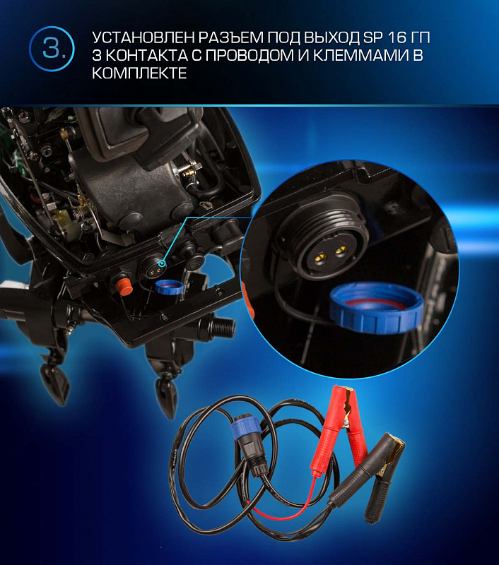 Лодочный мотор MARLIN PROLINE MP 9.9 (20) AWRL FORCE в Саратове