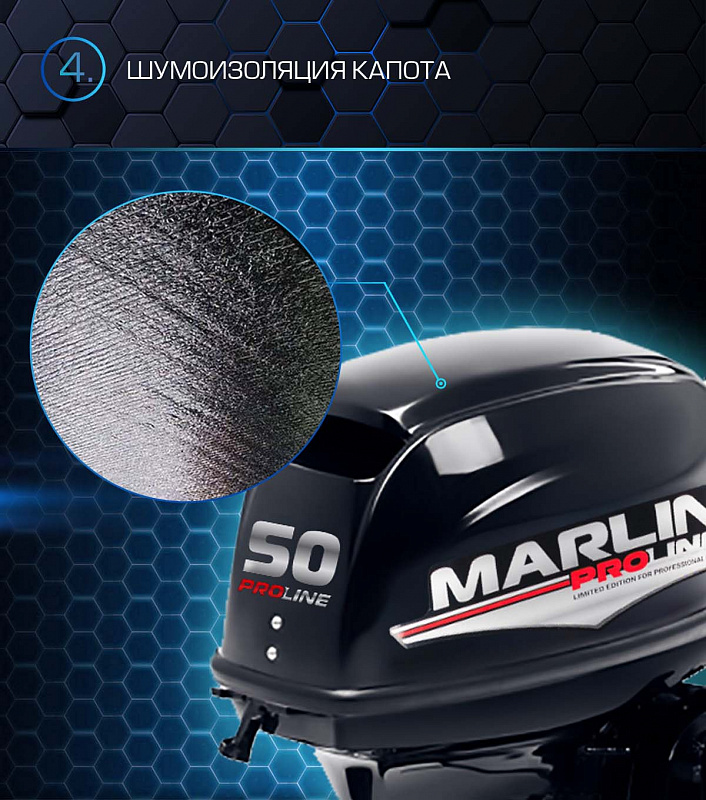 Лодочный мотор MARLIN PROLINE MP 50 AMHL в Саратове