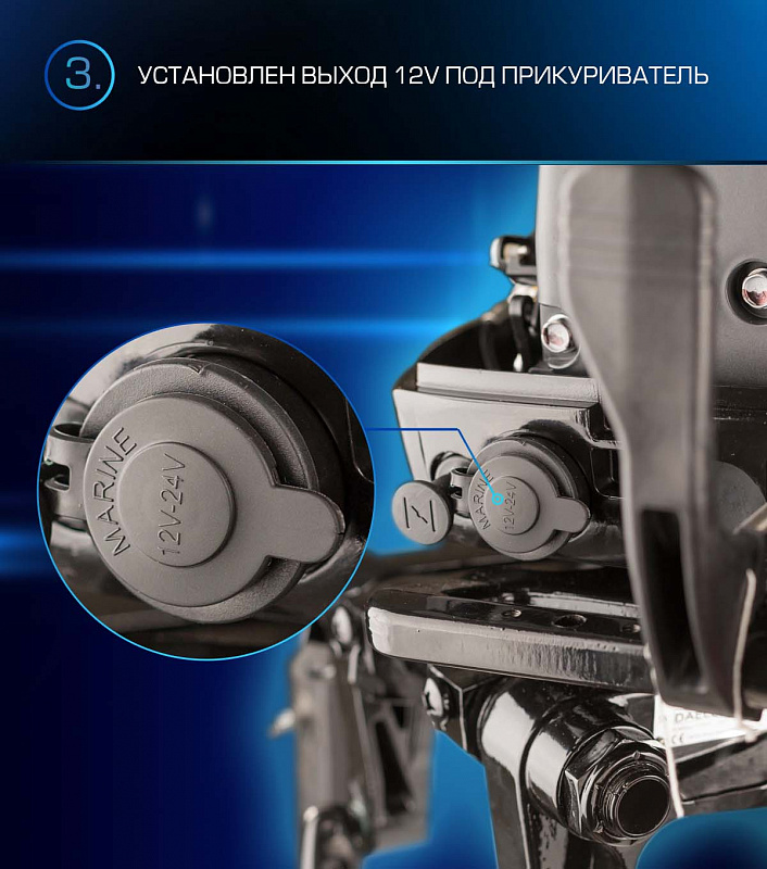 Лодочный мотор MARLIN PROLINE MP 9.9(15) AWRL в Саратове