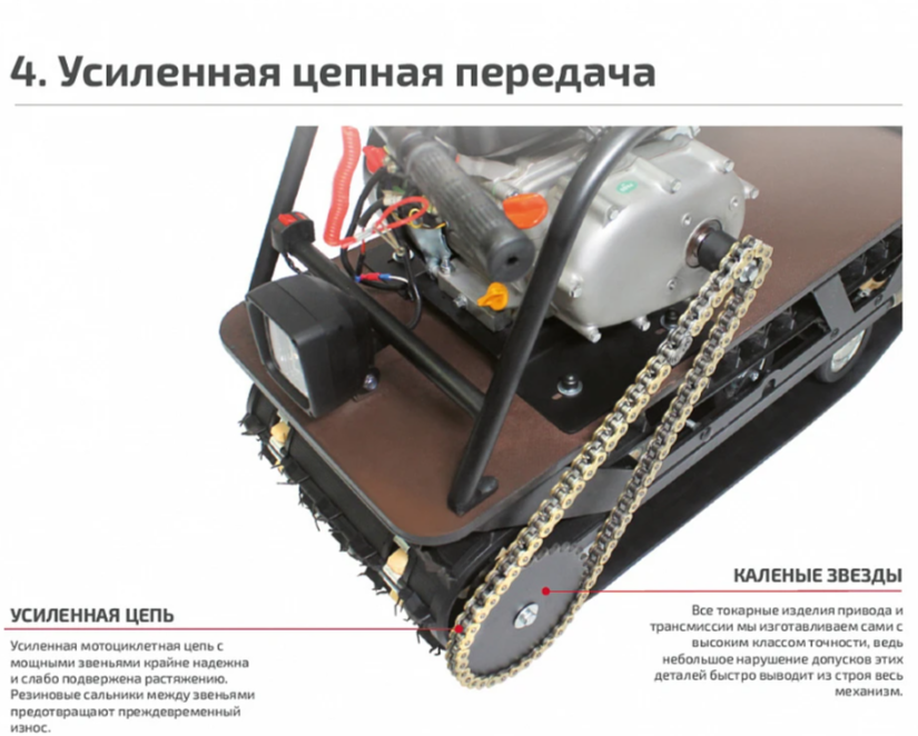 Мотобуксировщик НОРКА 380 MINI 9 л.с. в Саратове