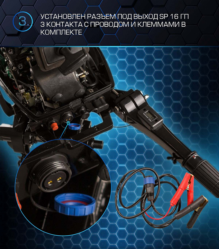 Лодочный мотор MARLIN PROLINE MP 50 AMHL в Саратове