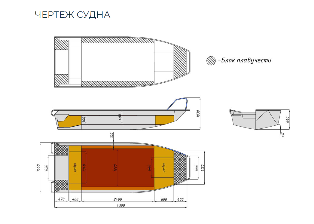 Алюминиевая лодка  Wyatboat-430 Master в Саратове