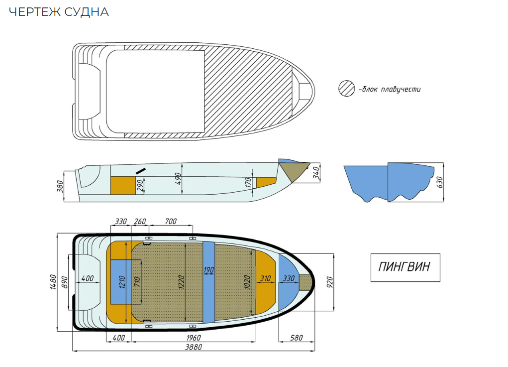 Стеклопластиковая лодка Пингвин (тримаран) в Саратове