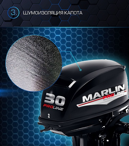 Лодочный мотор MARLIN PROLINE MP 30 AMH в Саратове