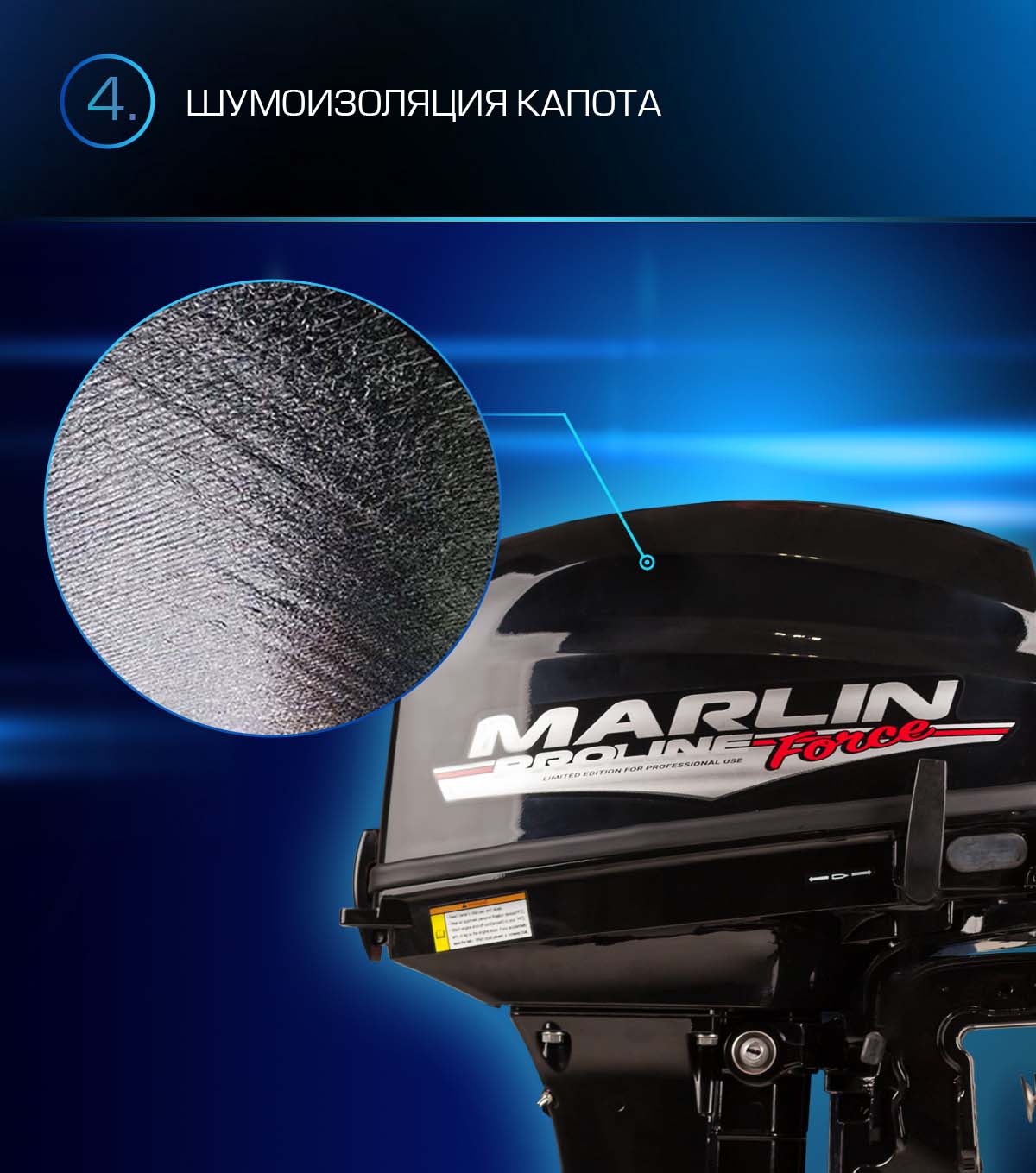 Лодочный мотор MARLIN PROLINE MP 9.9 (20) AWRS FORCE в Саратове