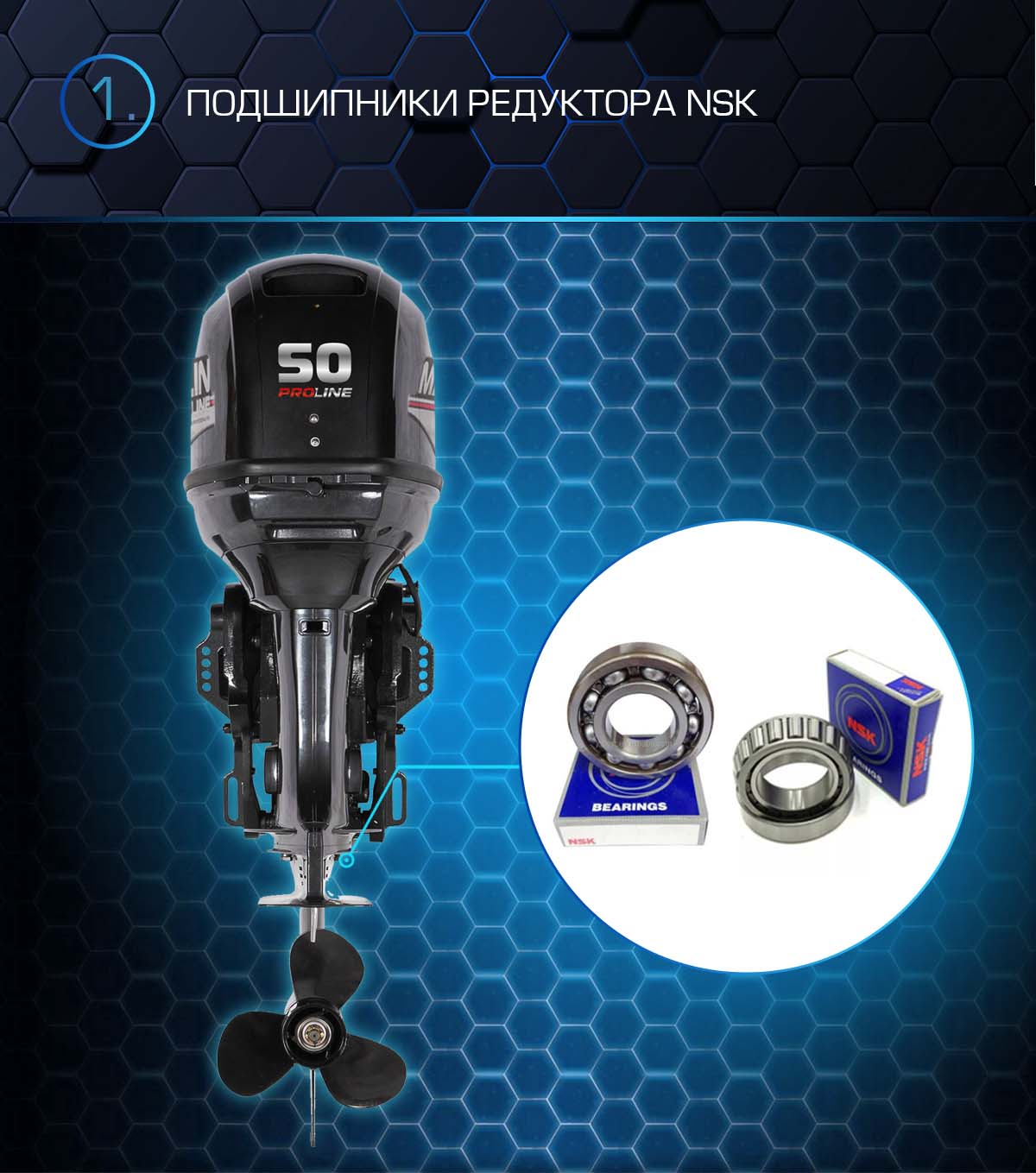 Лодочный мотор MARLIN PROLINE MP 50 AERTS в Саратове