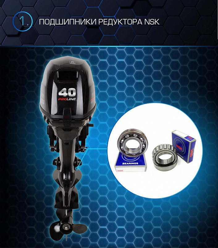 Лодочный мотор MARLIN PROLINE MP 40 AWRL в Саратове