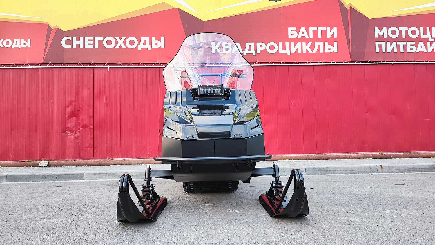 Снегоход PROMAX YAKUT 500 2.0 4T 22 в Саратове