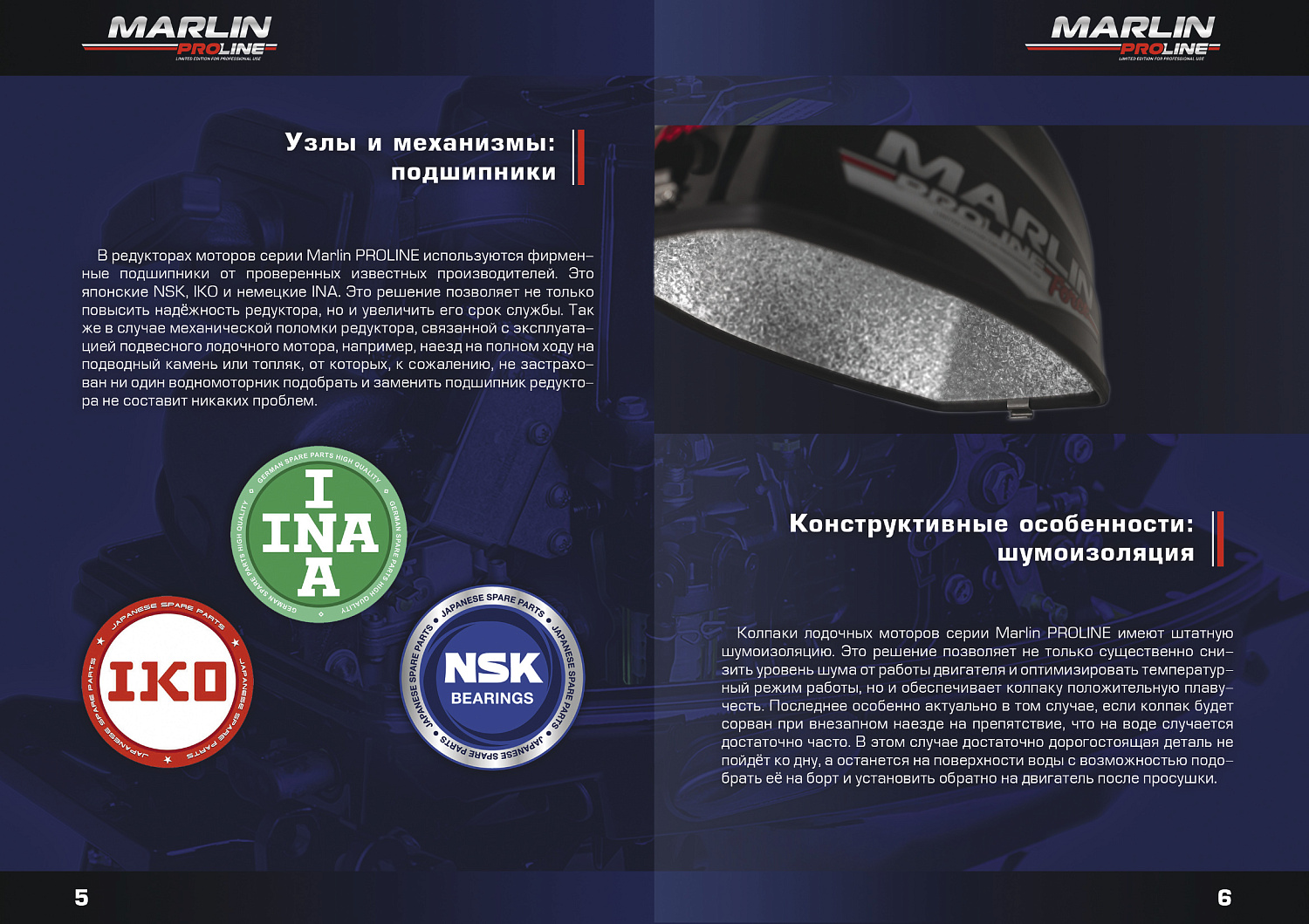 Лодочный мотор MARLIN PROLINE MP 50 AMH ПОД ВОДОМЕТ в Саратове